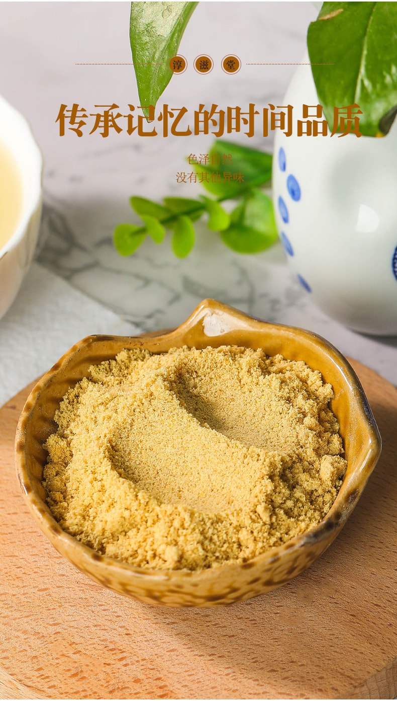 【中国直邮】 淳滋堂 亚麻籽粉黄金黄金亚麻籽罐装 非代用茶亚麻籽  200g/罐