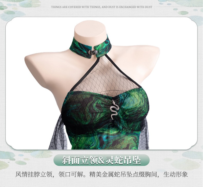 【中国直邮】曼烟 情趣内衣 性感挂脖旗袍披帛青蛇套装 绿色均码