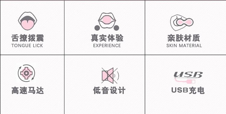 【中國直郵】 謎姬 成人情趣女性自慰用品迷你舌頭吮吸變頻震動av棒按摩玩具