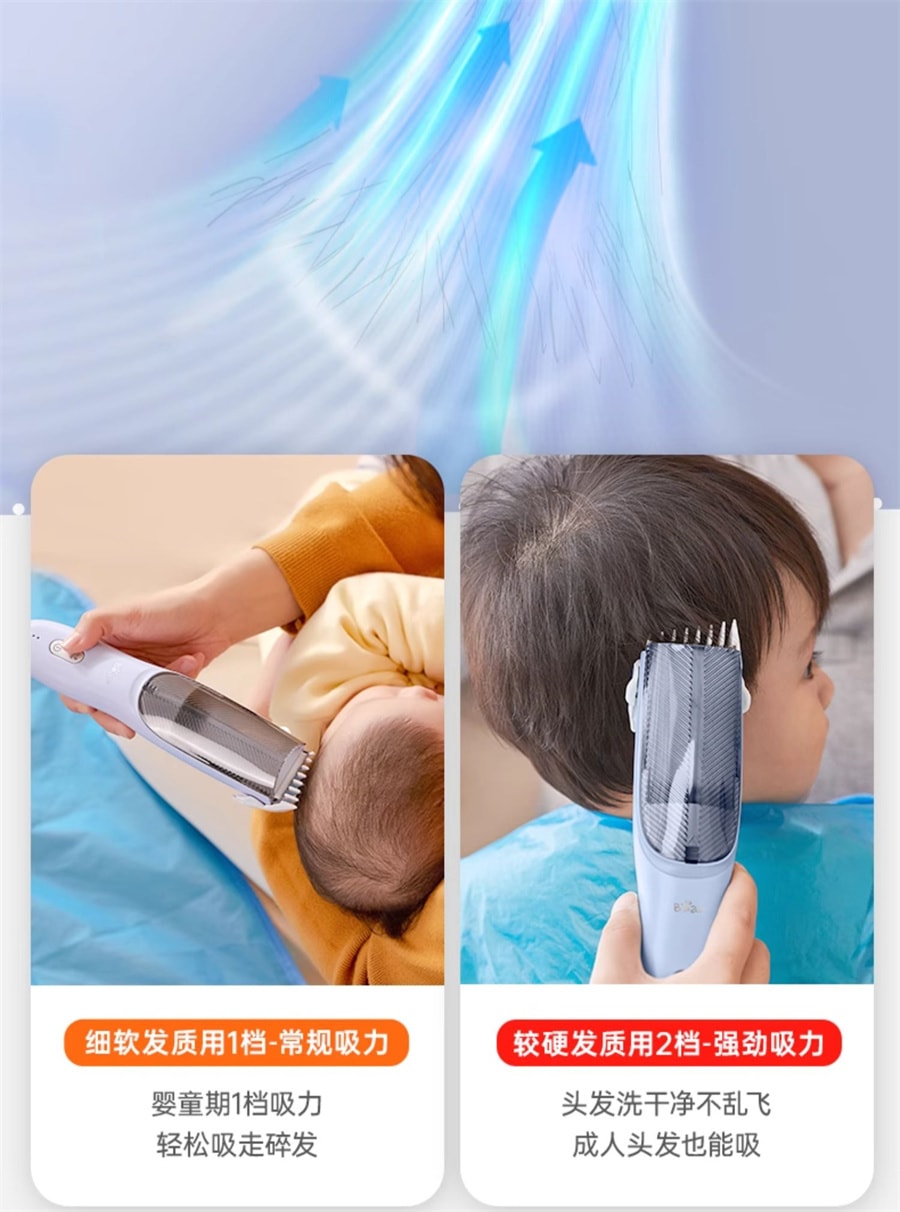 【中國直郵】小熊 嬰兒理髮器兒童剃髮器非靜音自動吸髮寶寶剃頭電推子剪發神器 升級款