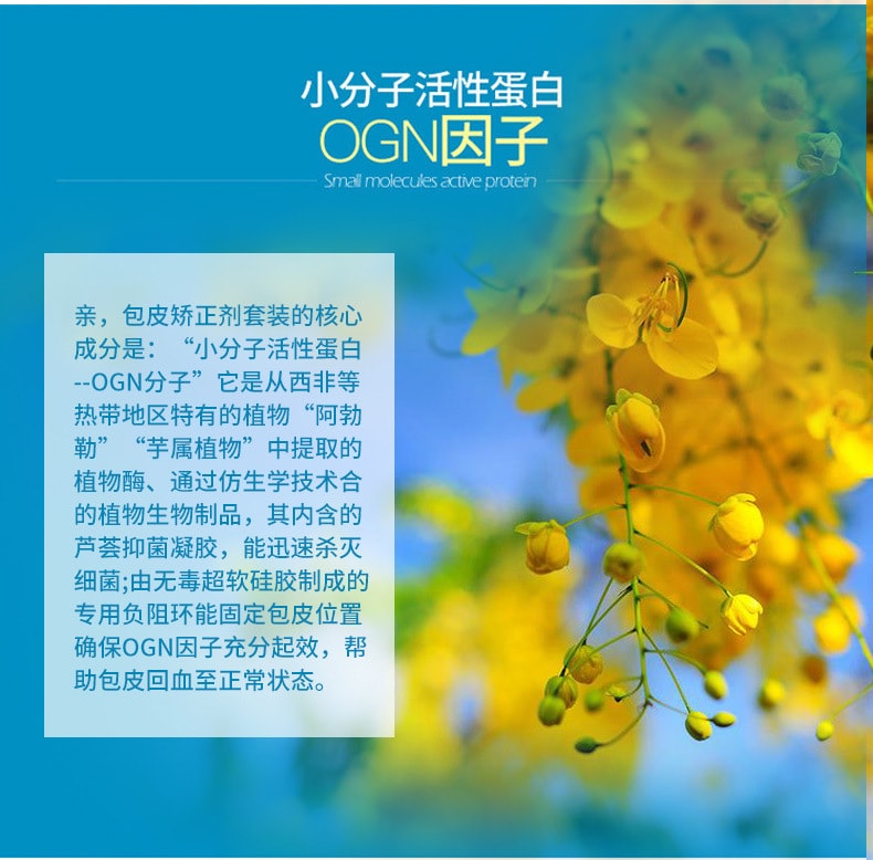 【中国直邮】爽米 新品 第三代 桃花醉包皮阻复凝胶 男士凝胶神器 30ml/瓶