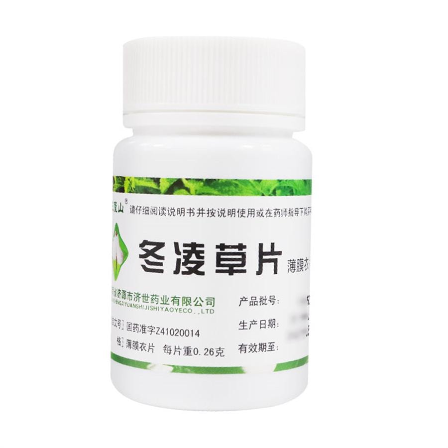 【中国直邮】  王屋山 冬凌草片 消肿止痛 咽喉肿痛 扁桃体炎 咽炎 口腔炎 声音嘶哑100片/盒