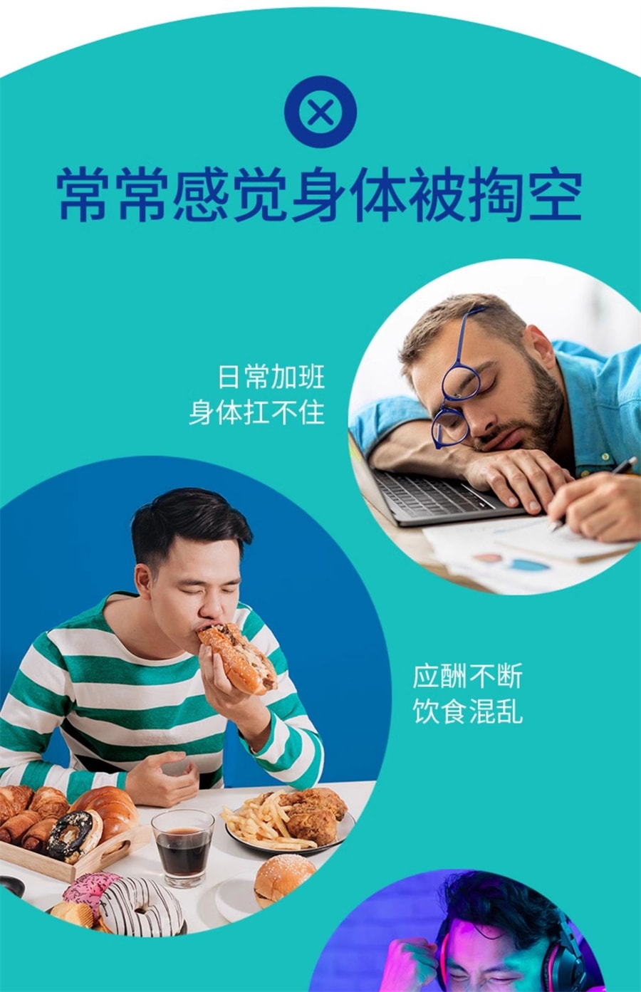 【中国直邮】OLLY 复合维生素男士辅酶Q10生物素矿物质软糖VC 90粒