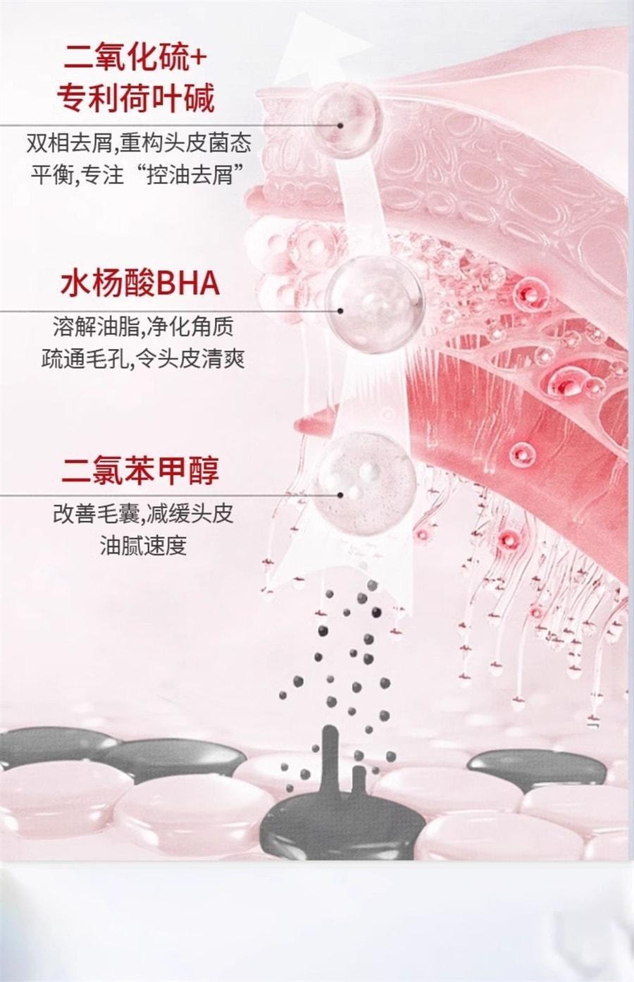 【中国直邮】 广药白云山 二硫化硒洗发水 去头屑清洁控油蓬松止痒护发洗发露400ml/瓶