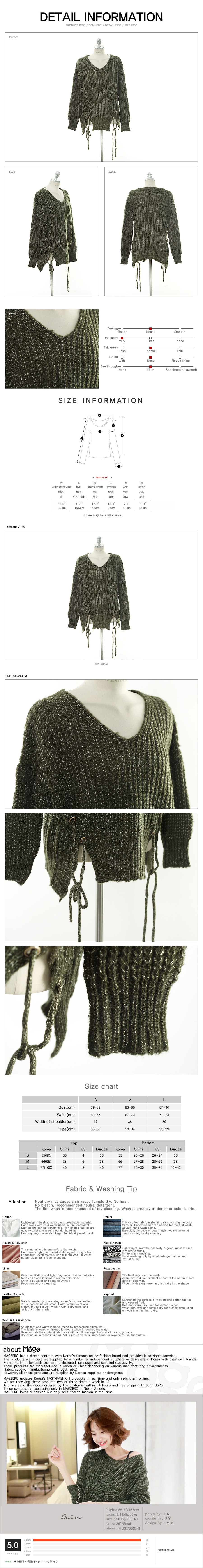 [韩国正品] Side Slit Eyelet Lace Up Sweater #Khaki One Size(S-M) [免费配送]