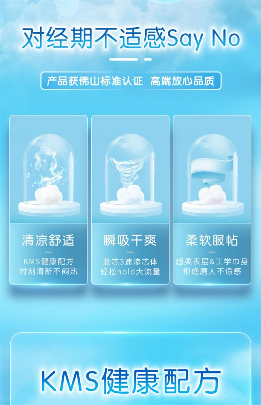 Thin cotton soft sanitary napkins: Daily use 240mm8 pieces /2 packs + Night use 280mm8 pieces /1 pack