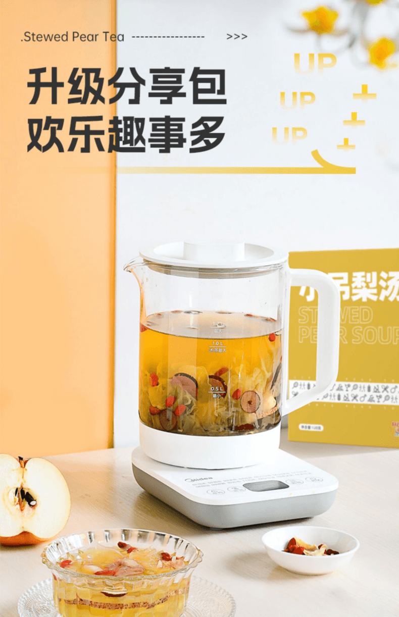 中国 白云山盈康 小吊梨茶 10克*12包 120克 温润回甘 四季皆宜 平衡滋养
