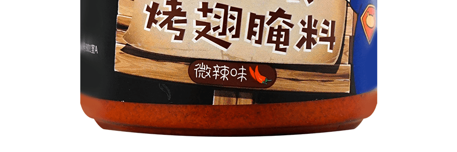 小熊駕到 新奧爾良烤翅醃料 微辣味 140g