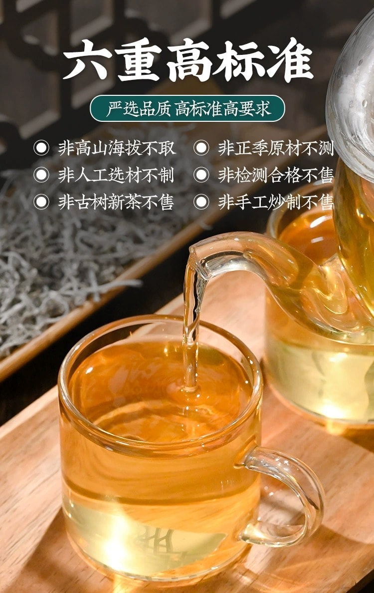 【中國直郵】國藥藥材 張家界莓茶 高山好莓茶 珍稀更健康40g/罐