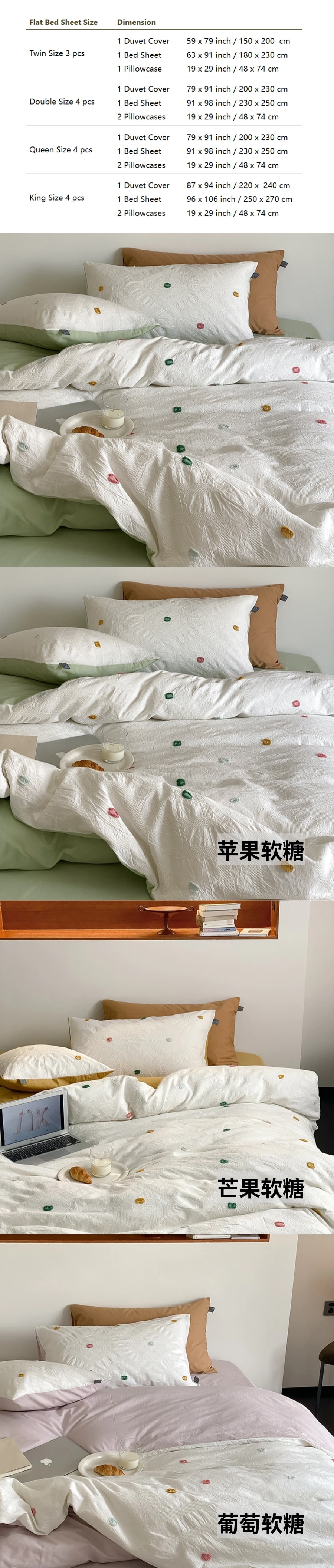 【中国直邮】Lullabuy 多巴胺软糖轻奢精梳棉床品四件套床上用品床单被套居家床上四件套 苹果软糖 Queen Size