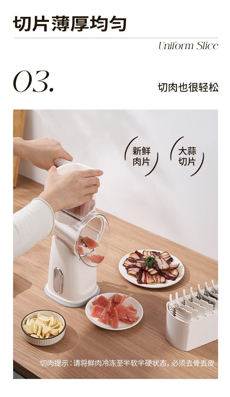 【中国直邮】亲太太  切菜神器厨房家用多功能切片切菜机器土豆丝神器擦丝器刨丝器  奶油白6刀片