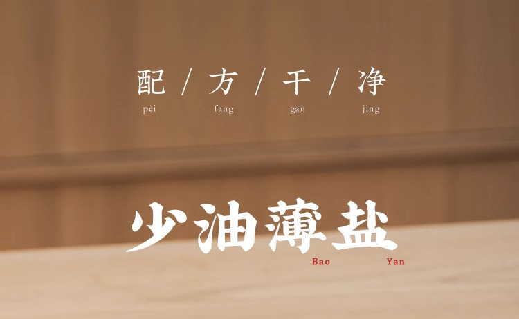 蓬盛 香港橄榄菜 30克*5包 一餐一袋不浪费 30年坚守初心
