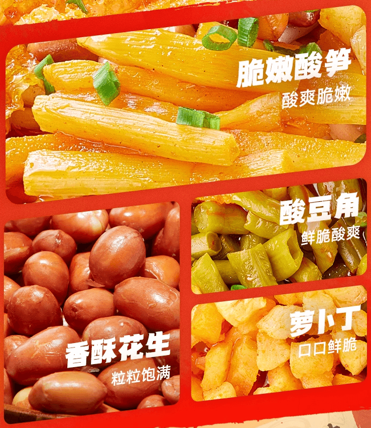 【中国直邮】 宛禾 螺蛳粉土豆粉 436g