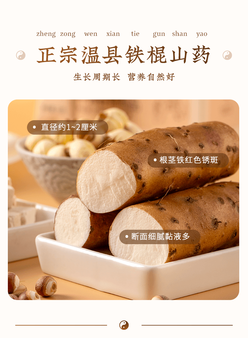 【中国直邮】 方回春堂 四神汤15g*15袋/盒 粉儿童早餐免煮材料芡实茯苓山药莲子四君子