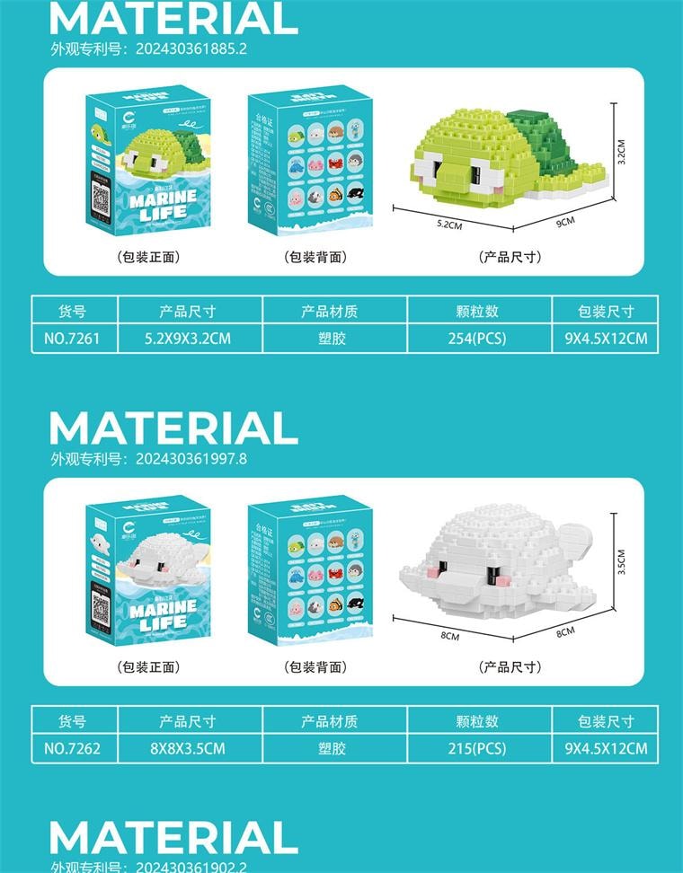 【中国直邮】 FOXTAIL 海洋系列迷你积木 益智拼装  兼容乐高玩具 摆件 微颗粒- 1个白鲸款*|
