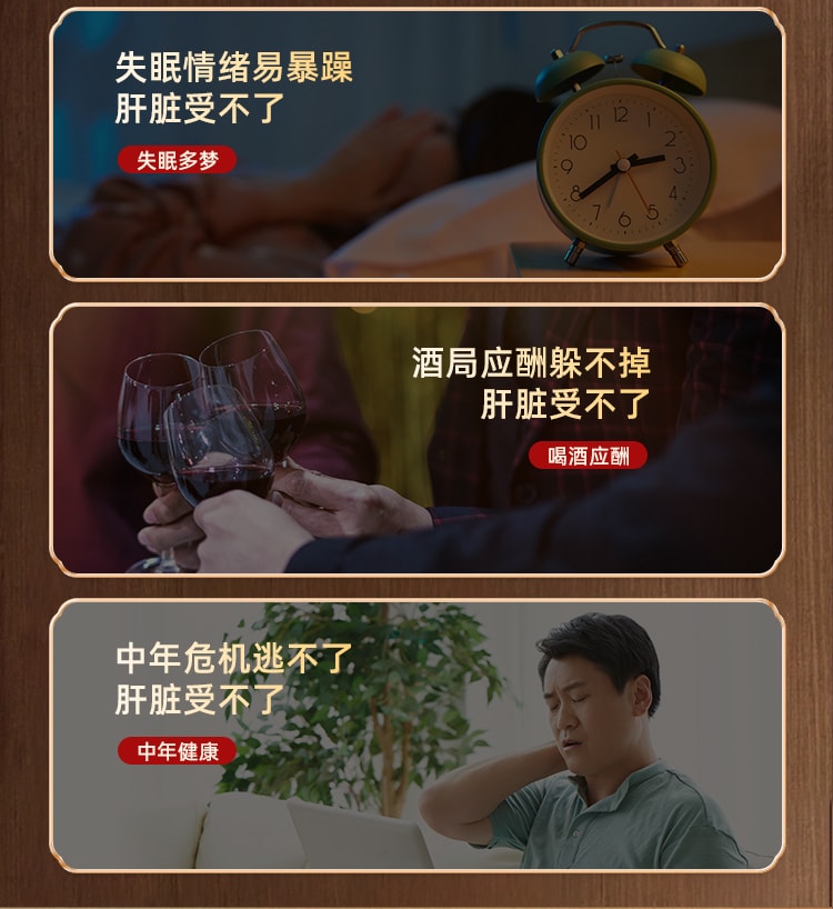 【中国直邮】仁和 熊胆粉养肝护肝解酒药熊胆金粉肝火旺明目口苦口臭6瓶/盒