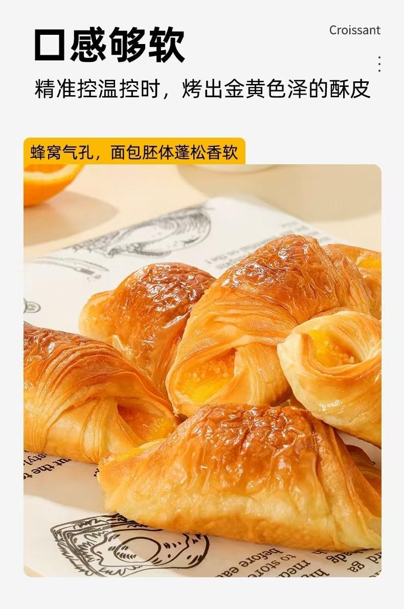  達利園 雙口味羊角麵包 巧克力口味 香橙口味 16層起酥工藝 還原法國風味 吃出層層鬆軟100g*2袋