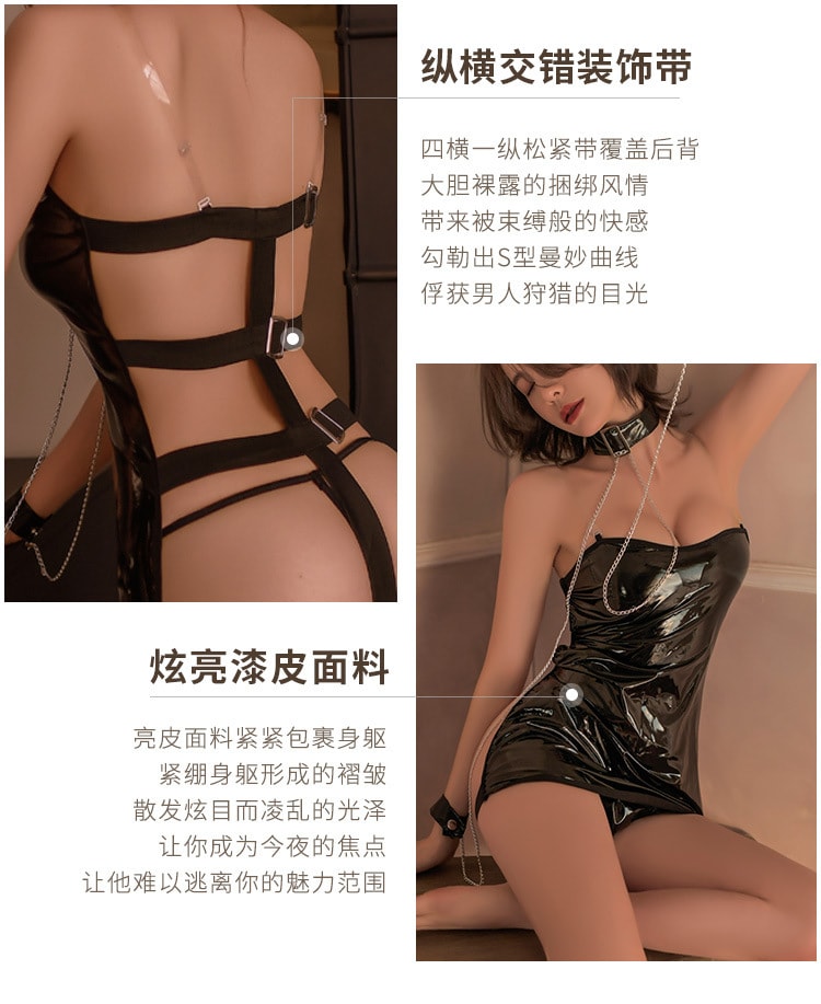 中国 珞樱情趣内衣角色扮演性感链条漆皮露背束缚牵引套装 黑色