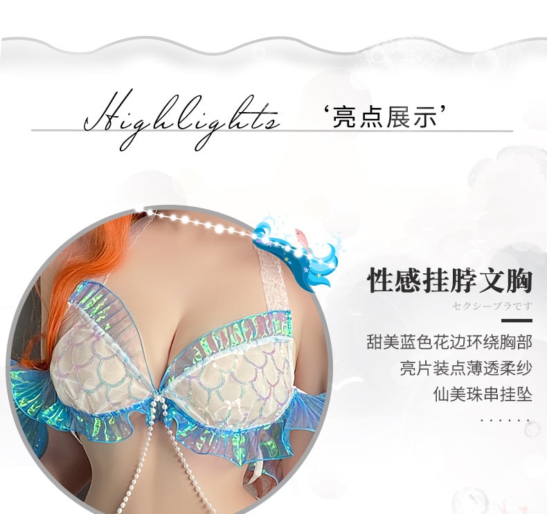 【中國直郵】曼煙 情趣內衣性感透視魚尾包臀裙擺COS夢幻美人魚製服套裝