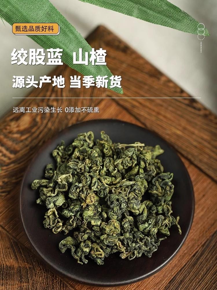 【中國直郵】 存興堂 山楂乾 100g 去核山楂片無核無硫無籽無添加曬乾泡水煲湯