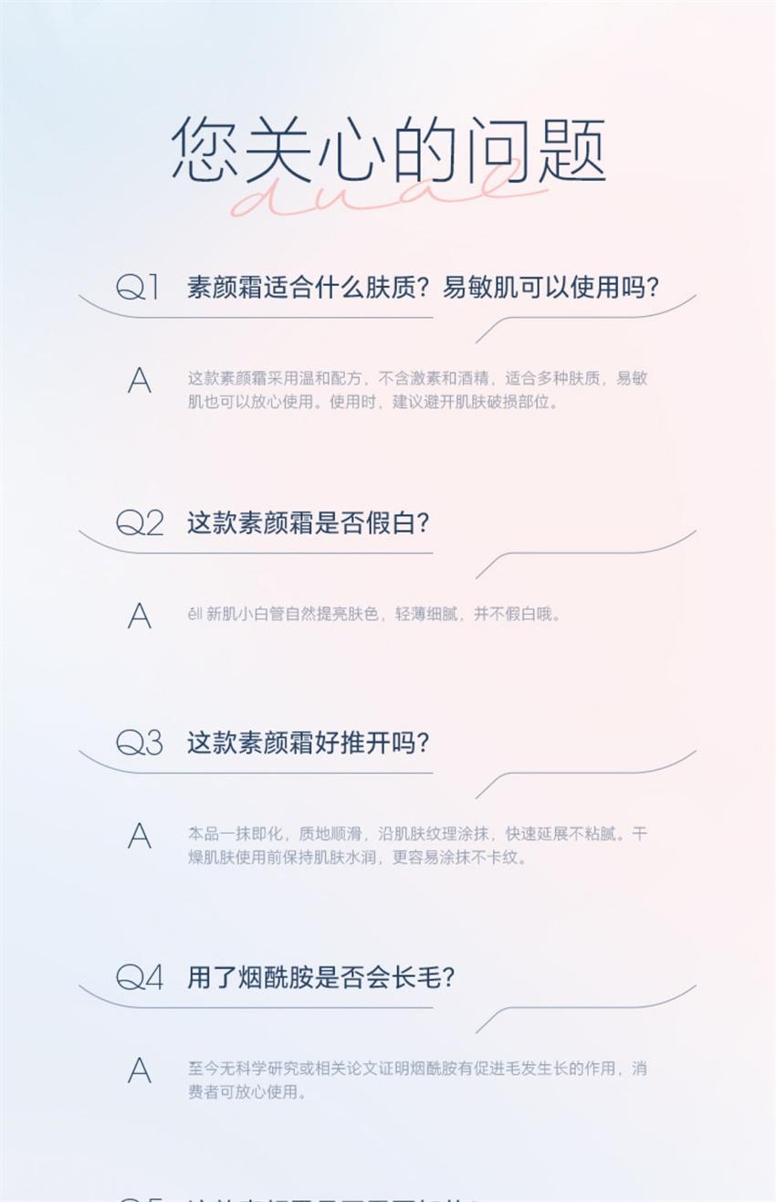 Light Whitening Sunblock Whitening Cream Base Makeup Anti-light Aging Nourishing Skin Whitening 20g/ Bottle