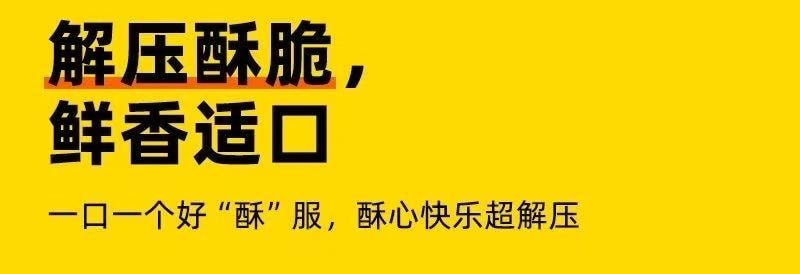 New product ;Crispy GAGA Mini Twists Spicy Flavor Snack Individually Packaged 160g per Bag (Contains 8 Packs)