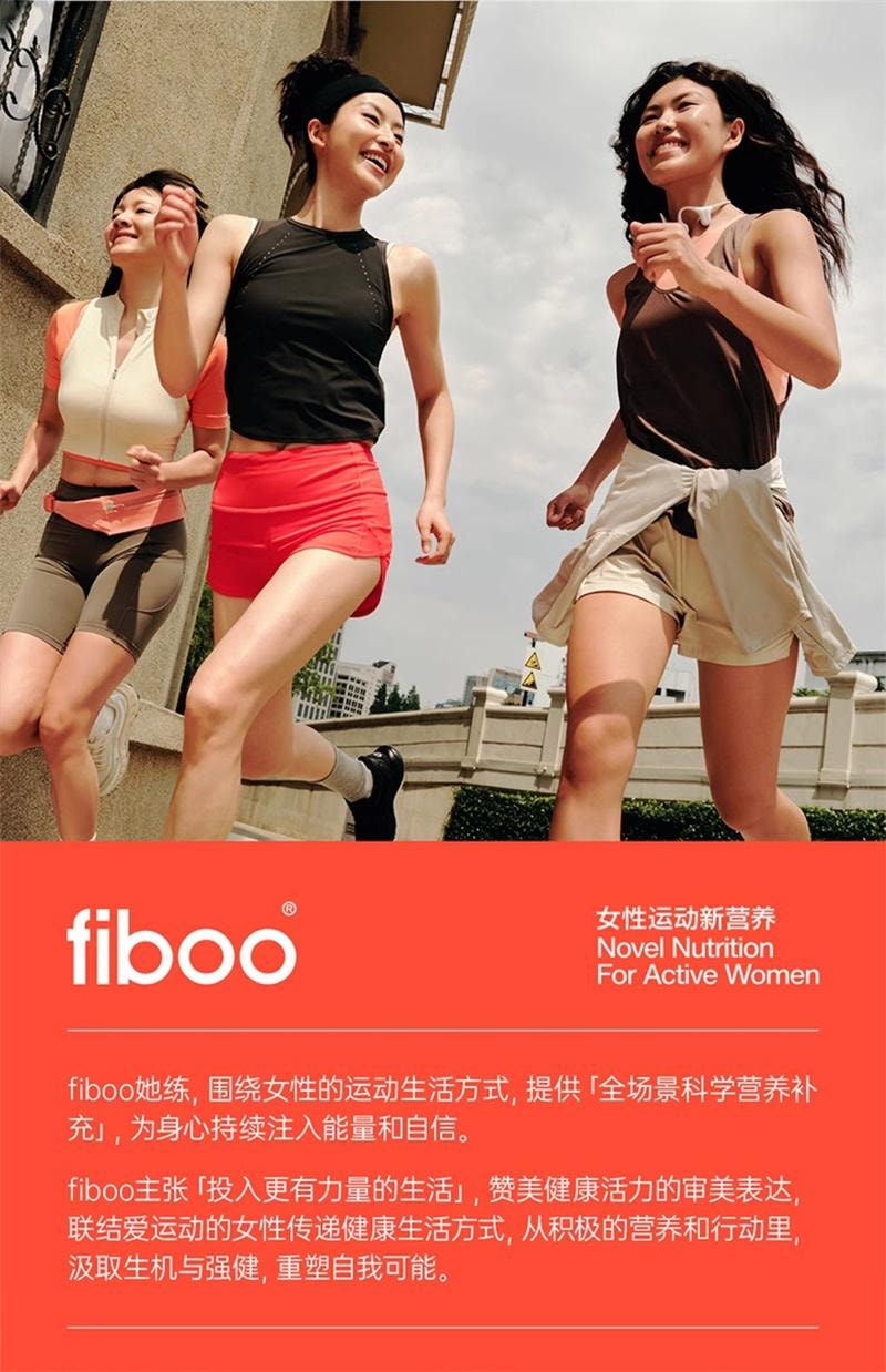 【中國直郵】 Fiboo 西梅咖啡黑咖啡美式即溶0無添加蔗糖代謝濃縮咖啡液燃減健身代餐 30顆