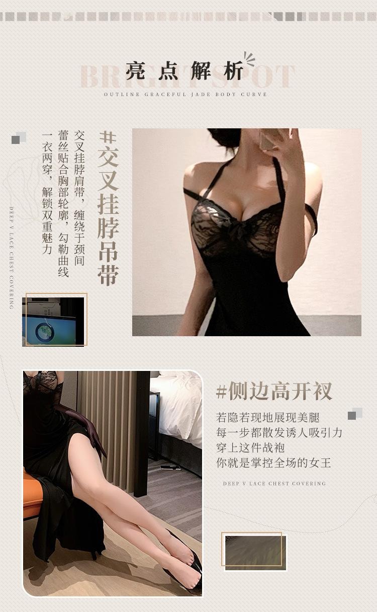 【中国直邮】 霏慕 轻熟御姐风露沟挂脖吊带长裙情趣内衣性感纯欲可外穿睡裙