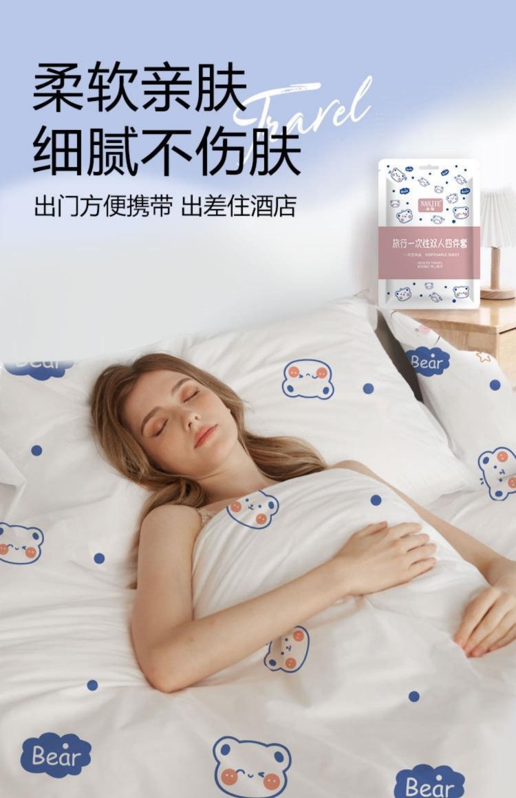 Shuiyue Qinhuai 2-Pack Disposable Bedding Set Ultra Soft & Sterile for Travel/Hotel