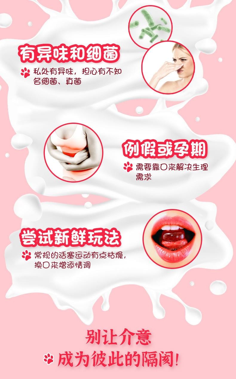 【中国直邮】 OLO 超薄口娇套爽口套避孕套10只装/盒 口交专用套无储精囊草莓味安全套情趣