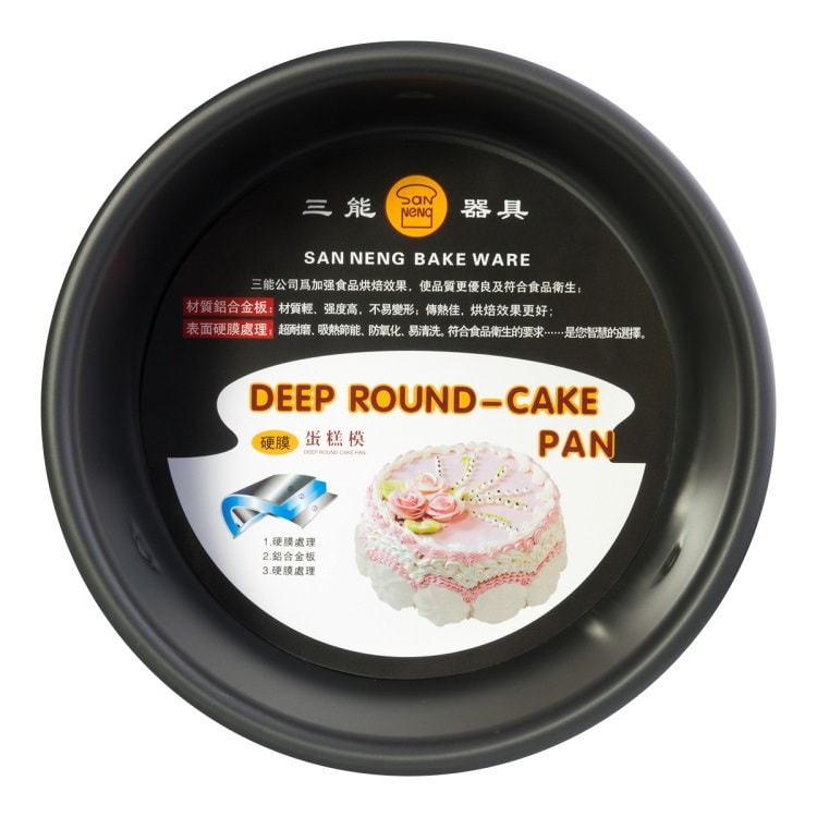SANNENG Bakeware 8" Deep Round Cake Pan 20x7cm