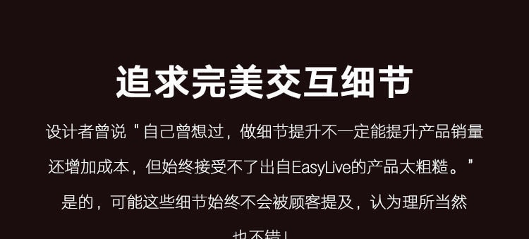 【中国直邮】Easy Live甜筒少女强震棒 粉色