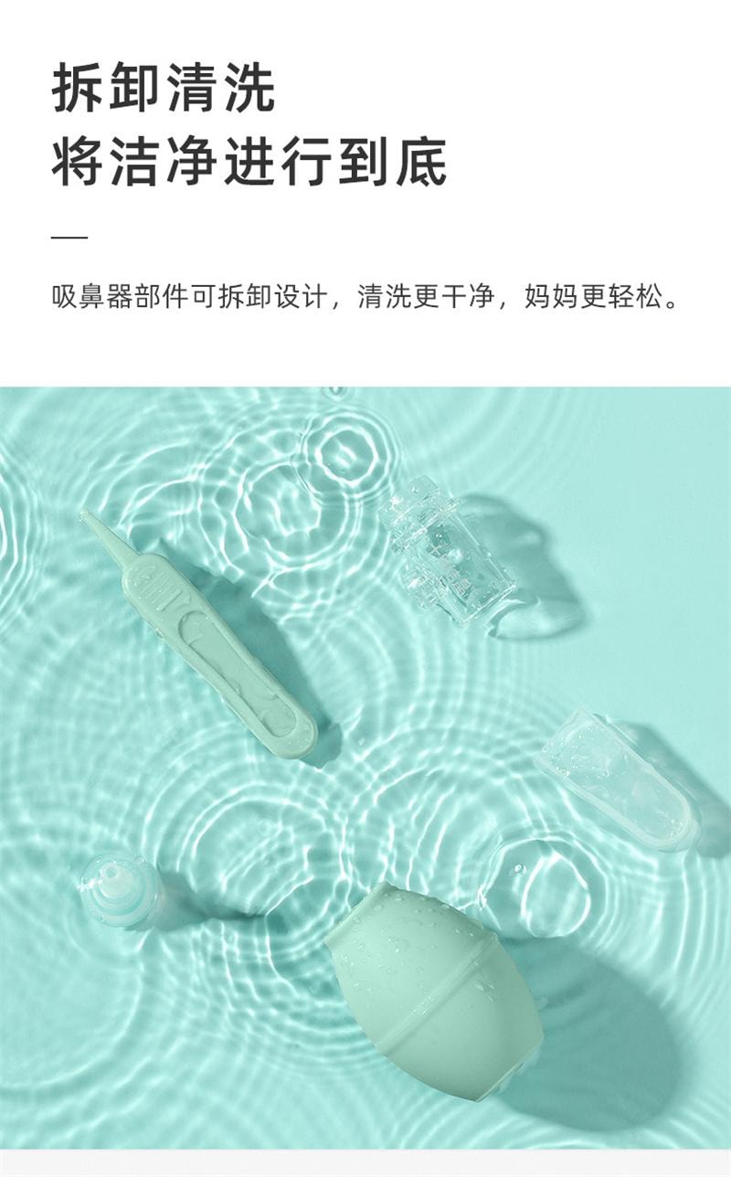 【中國直郵】 十月結晶 寶寶吸鼻器嬰兒新生掏鼻屎鼻涕鼻塞通鼻神器口吸式清潔器 SH833綠色一套