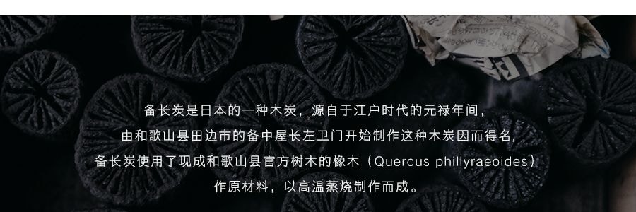 赠品 美国moclinical 蜂毒美白去斑亮颜备长炭黑面膜单片入 亚米网