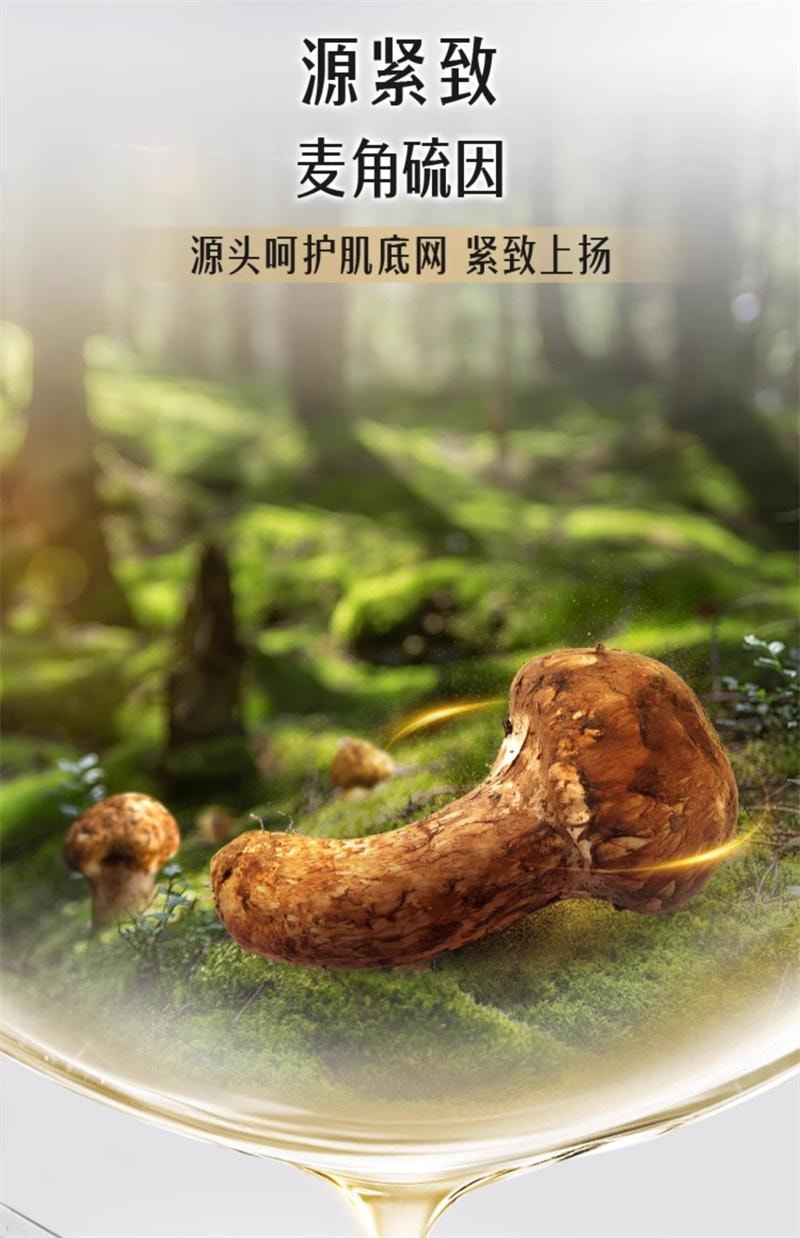 【中國直郵】澳洲 Swisse 超光瓶 麥角硫因膠原蛋白勝肽玻尿酸維生素口服營養品 30粒/瓶