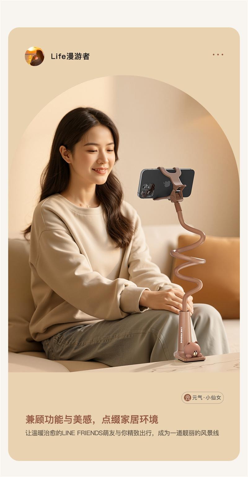【中国直邮】 日本 LINE FRIENDS 手机支架新款桌面支撑架万能通用可旋转调伸缩节固定夹子 布朗 1个装