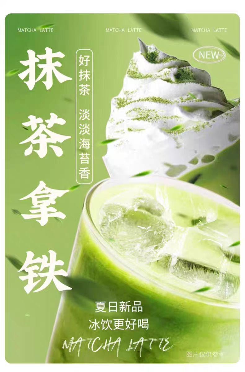 【中国直邮】 一包生活 抹茶拿铁 真抹茶+真牛奶 480g*1盒 1盒30杯