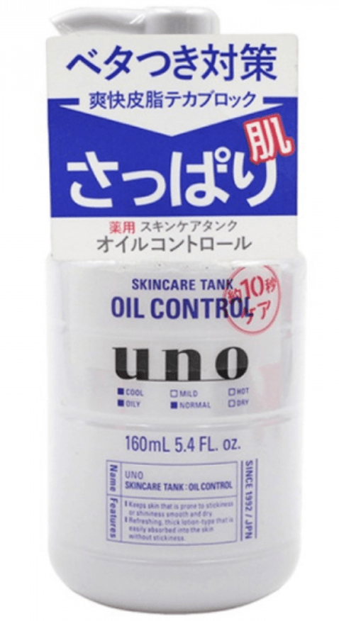 Shiseido UNO Men's Oil Control Moisturizing 3 in 1 Lotion 160ml purple refreshing