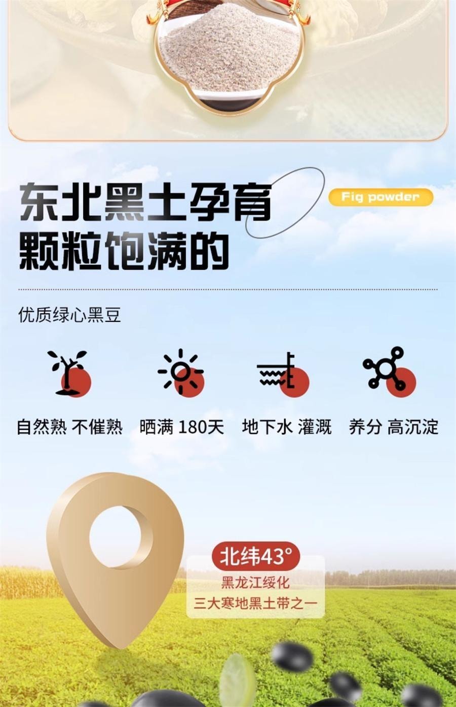 【中国直邮】  北京同仁堂 亚麻籽无花果粉种子循环养雌粉天然黄体酮粉 300g/盒