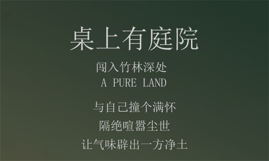 【中國直郵】EmmaMolly艾瑪莫莉 竹煙波月竹子香氛蠟燭送閨蜜生日禮物女生禮品 竹煙波月