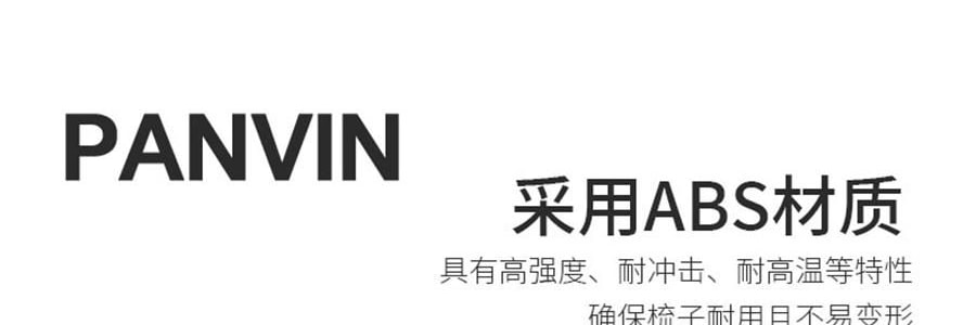 PANVIN盤易 水晶蓬鬆梳 家用蓬鬆按摩梳 鏤空可彎曲排骨梳 #灰色 不含猪鬃款 撫平毛躁 清潔頭皮