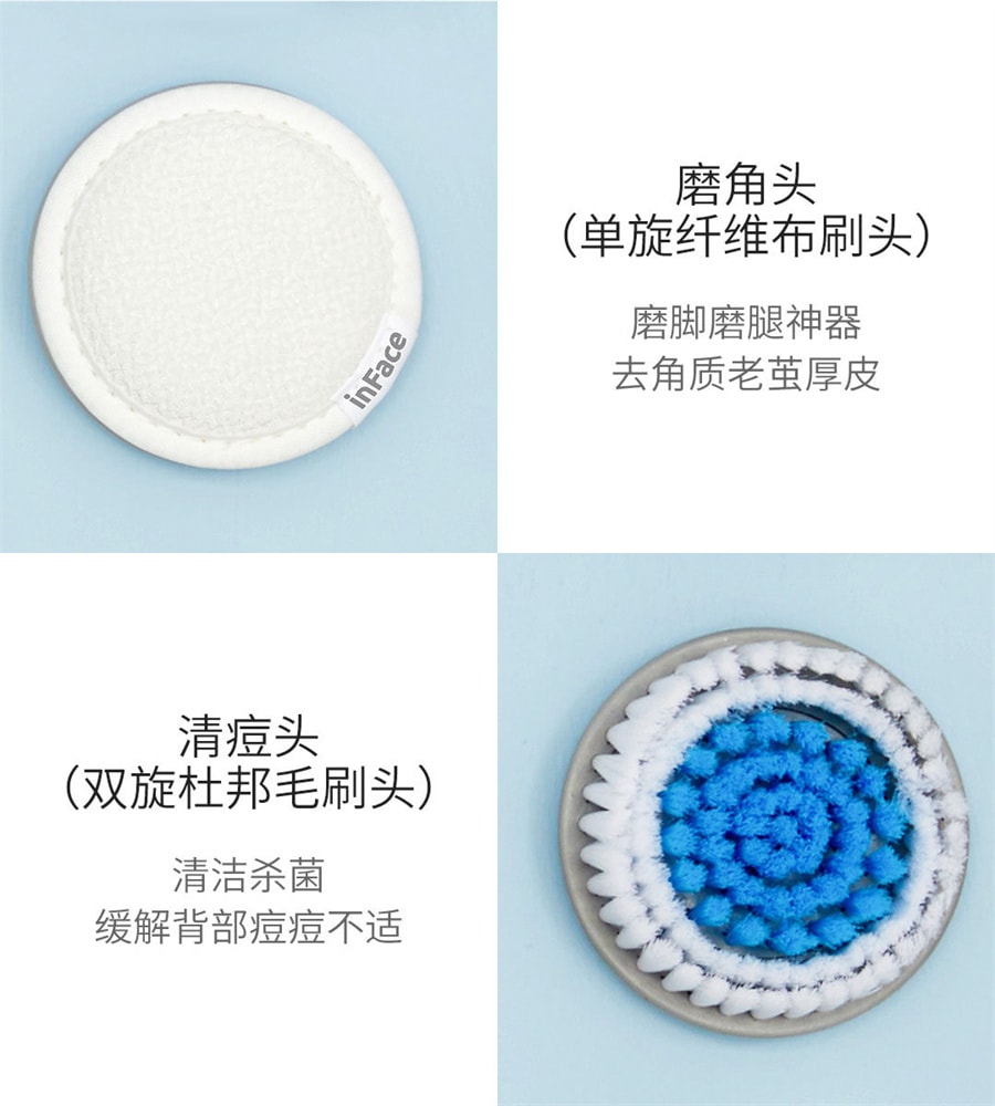 【中国直邮】inFace  沐浴美肤仪按摩放松spa沐浴仪双向旋转刷头  灰色