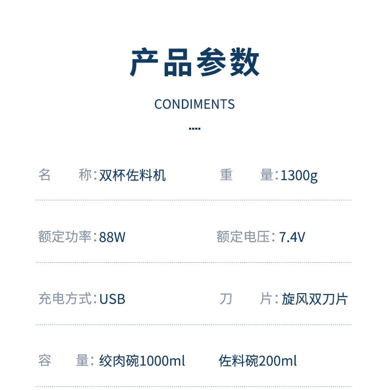 【中国直邮】美之扣  厨房电动绞肉机绞蒜器子母辅食器双刀双杯USB搅拌蒜泥器  紫兰色