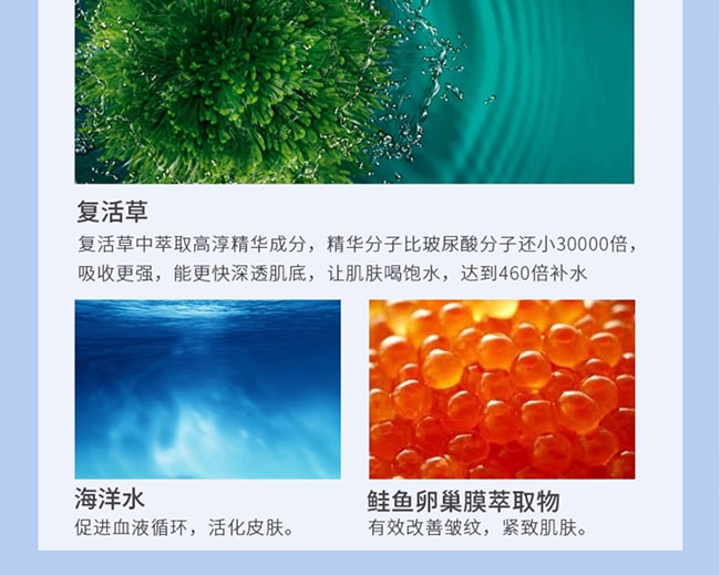 【日本直效郵件】COCOCHI AG藍色海洋補水保濕面膜5枚入