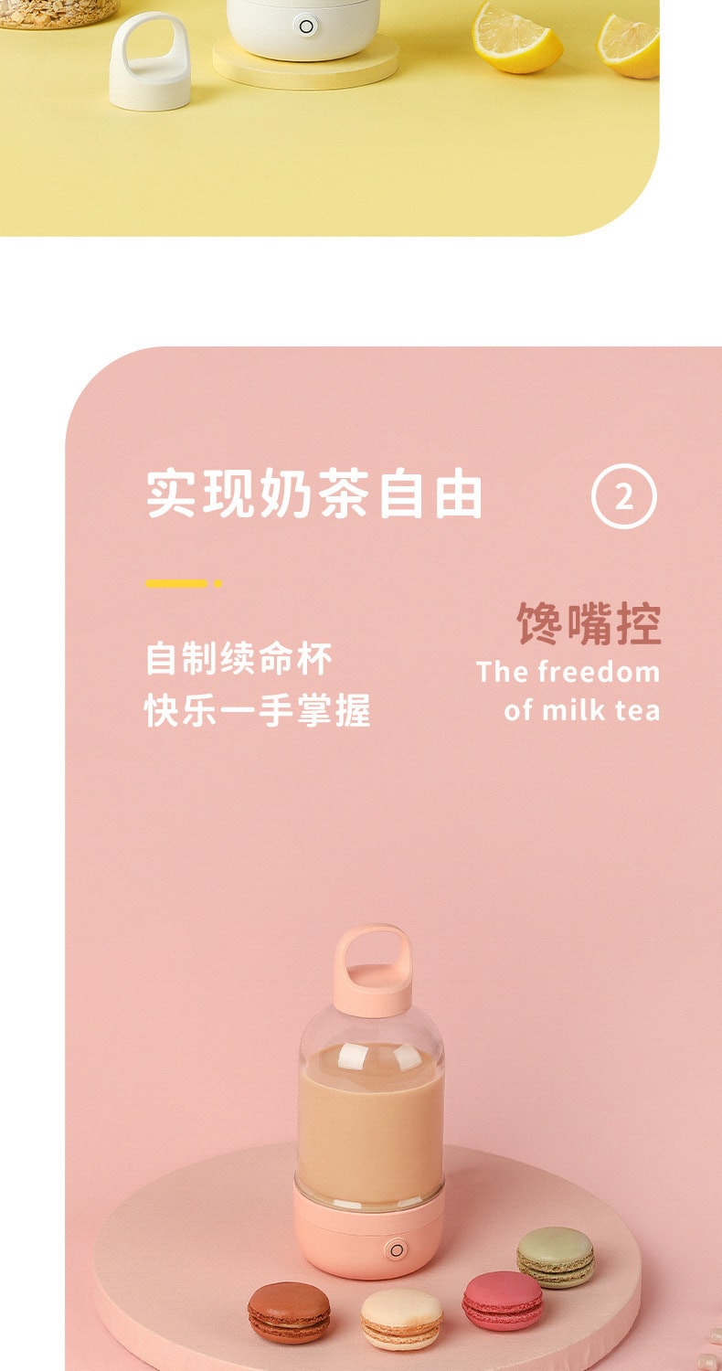 【中国直邮】物生物电动搅拌杯充电自动便携式  白色