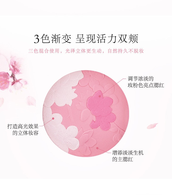 韩国SULWHASOO雪花秀 樱花浮雕花瓣修容腮红高光修容 1号樱花粉 10g