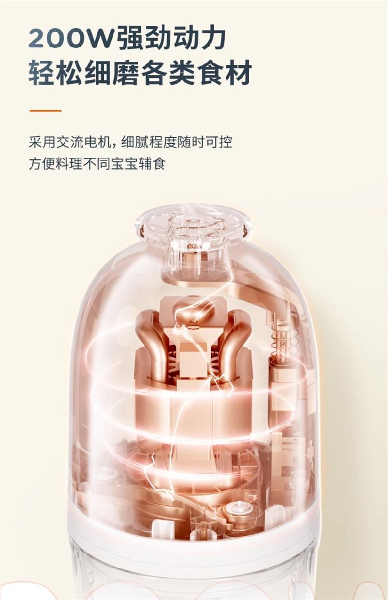 【中国直邮】 九阳 辅食机绞肉机全自动婴儿宝宝料理机单杯单刀打泥神器 玉簪绿 1个装