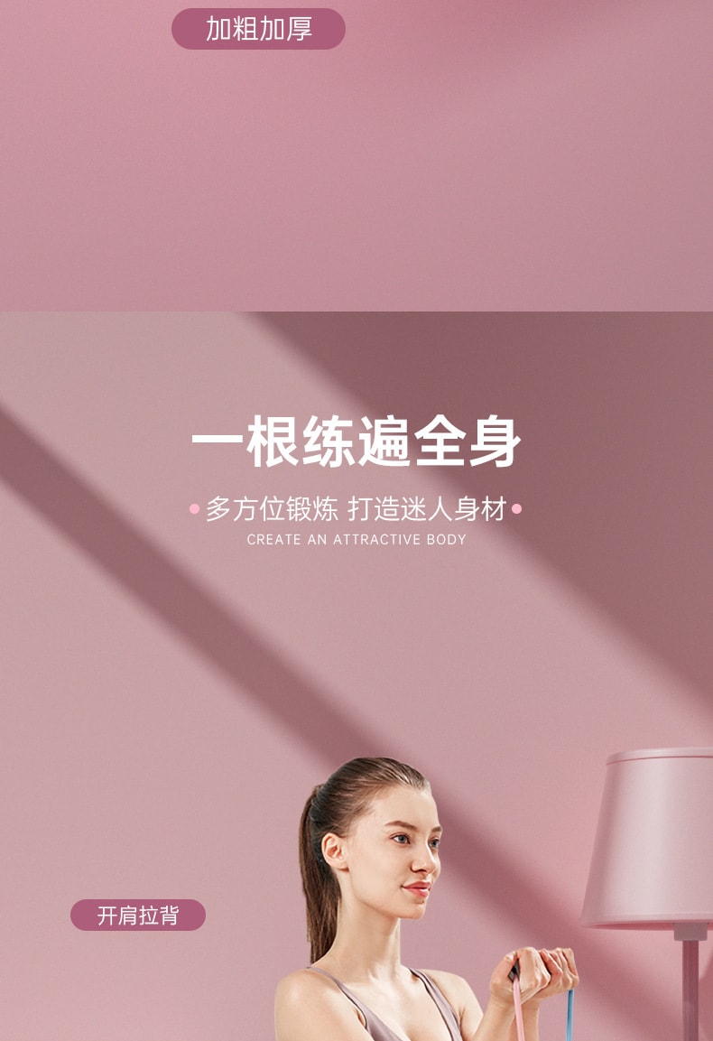 十二月精選 8字拉力器 背部鍛鍊伸展拉力帶 【開肩美背 瘦身塑形】 #粉紅藍雙色