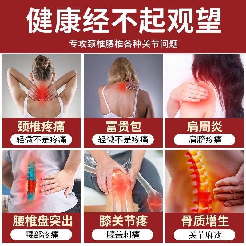 南京同仁堂 艾草灸贴 艾灸贴 关节草本热敷贴 专治酸寒僵痛 12贴入