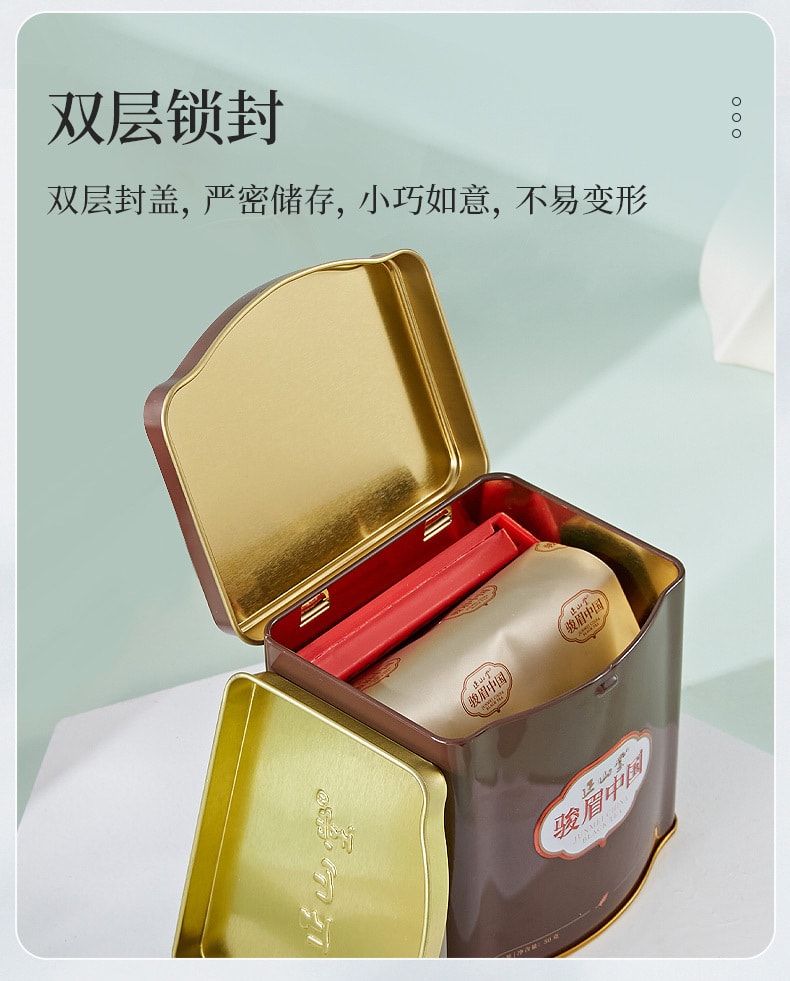 正山堂·駿眉中國· 摩卡(多葉)紅茶如意罐裝50克